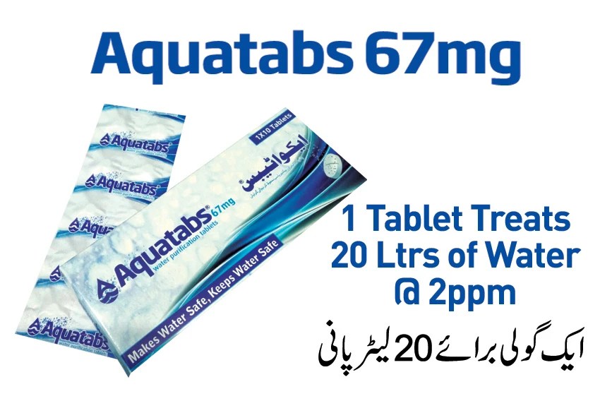 ایکواٹیبس 67mg